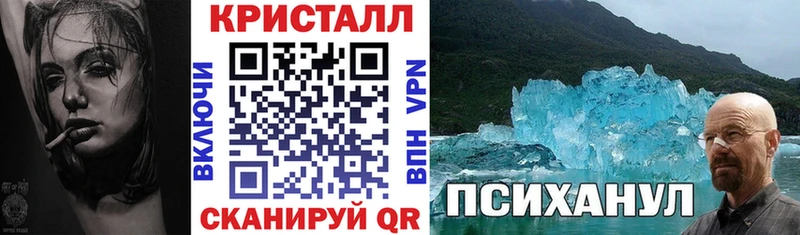 Amphetamine VHQ  Жуковский 