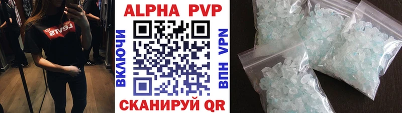 что такое наркотик  Жуковский  Alfa_PVP СК КРИС 