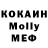 Метадон белоснежный Krosav4ik5 YT