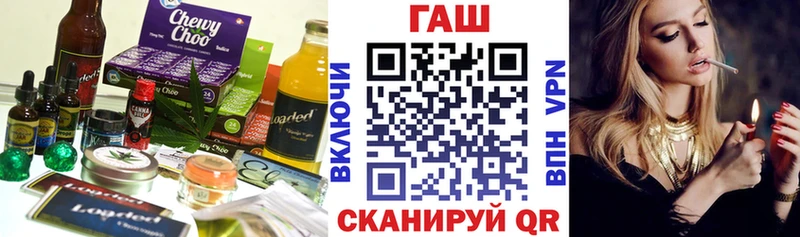 Cannafood конопля  Жуковский 