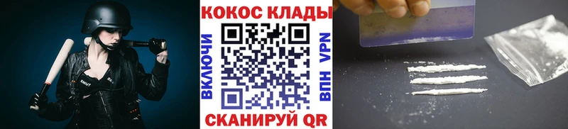 blacksprut маркетплейс  Жуковский  КОКАИН 99% 