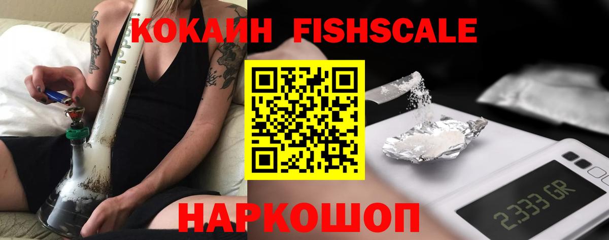 Гашиш  КОКАИН  Жуковский  МЕФ кристаллы  Вход с VPN  МАРИХУАНА 