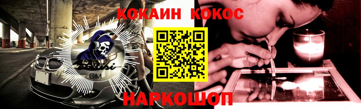 Cocaine 99% Жуковский
