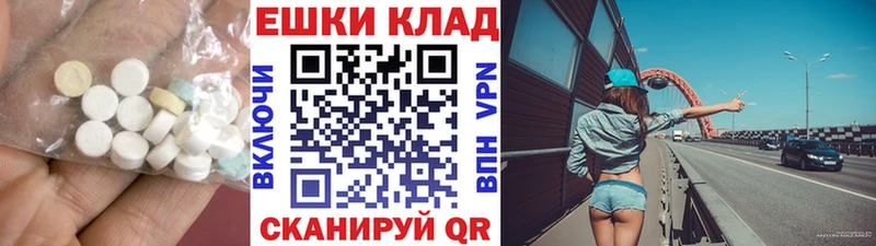 ЭКСТАЗИ Cube Жуковский