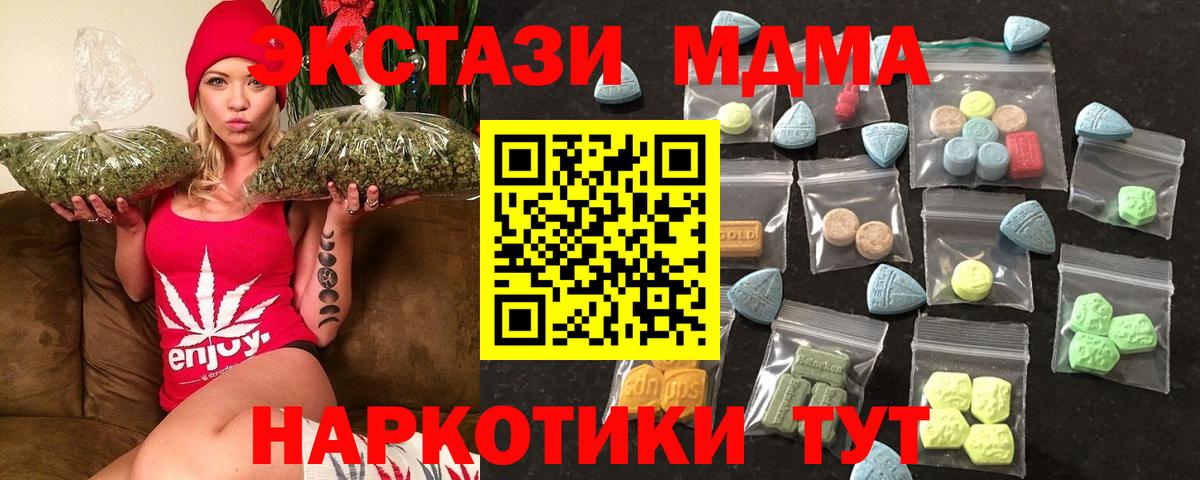 ЭКСТАЗИ Philipp Plein  Вход с VPN  Жуковский  ЭКСТАЗИ mix 