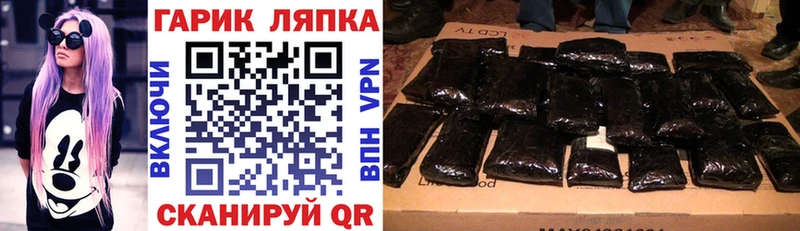 дарнет шоп  Жуковский  OMG онион  ГАШ ice o lator 