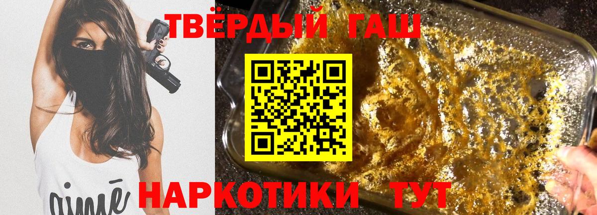ГАШ Ice-O-Lator  ГАШ Premium  Вход с VPN  Жуковский 