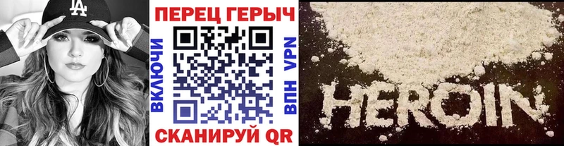 Героин Heroin KRAKEN зеркало Жуковский сколько стоит