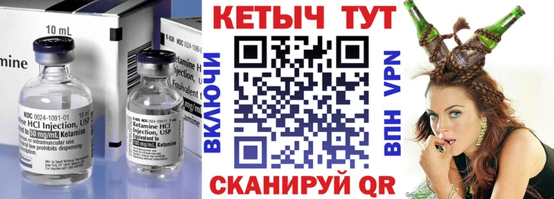 Кетамин ketamine  kraken как войти  Жуковский 