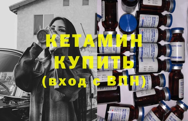 стафф Алексин