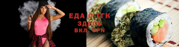каннабис Алексеевка