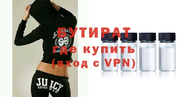 стафф Алексин