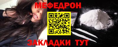 стаф Бийск