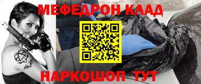 стаф Бийск