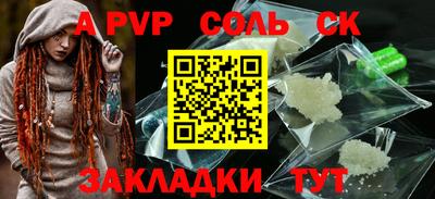 скорость mdpv Гай