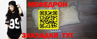 стаф Бийск