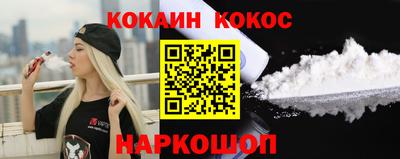 бутират Гагарин