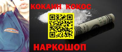 гашишное масло Беслан