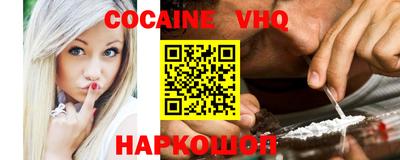 гашишное масло Беслан