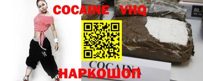 гашишное масло Беслан