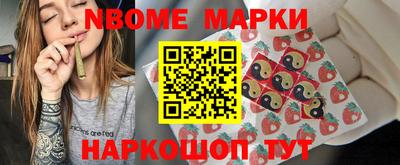 гашишное масло Беслан