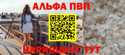 героин Берёзовский