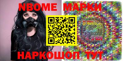 героин Берёзовский