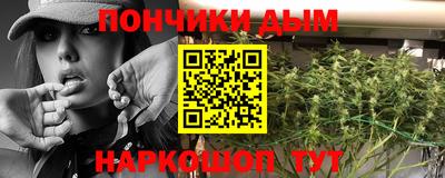 гашишное масло Беслан