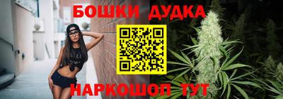 стаф Бийск