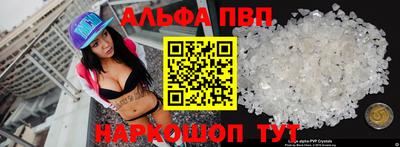 стаф Бийск