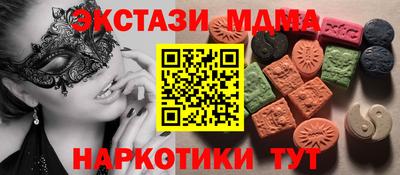 стаф Бийск