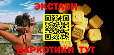 стаф Бийск