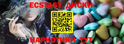 стаф Бийск