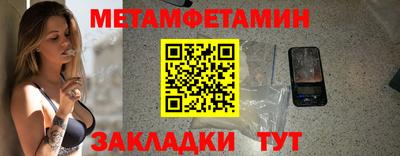 гашишное масло Беслан