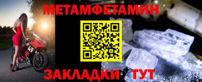 стаф Бийск