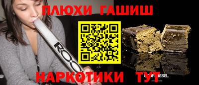 стаф Бийск
