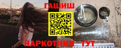 стаф Бийск