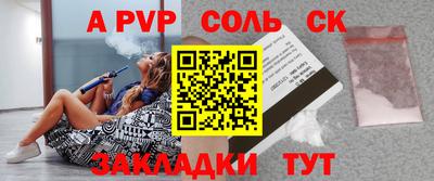 гашишное масло Беслан