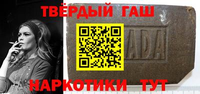 стаф Бийск