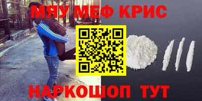 гашишное масло Беслан