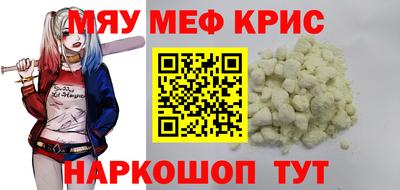 гашишное масло Беслан