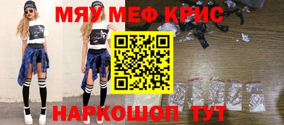 гашишное масло Беслан