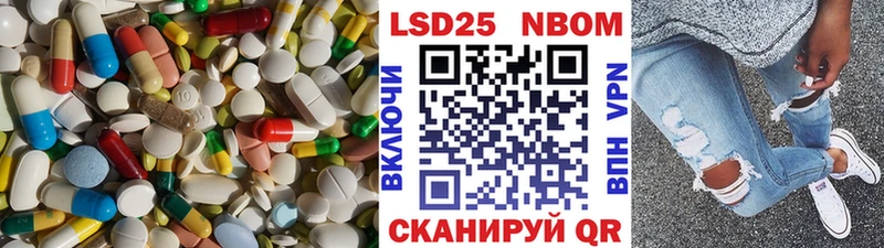 kraken ССЫЛКА  Жуковский  LSD-25 экстази кислота 