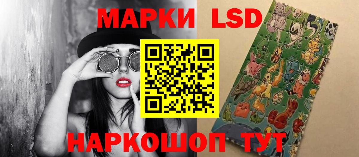 ЛСД экстази ecstasy Жуковский