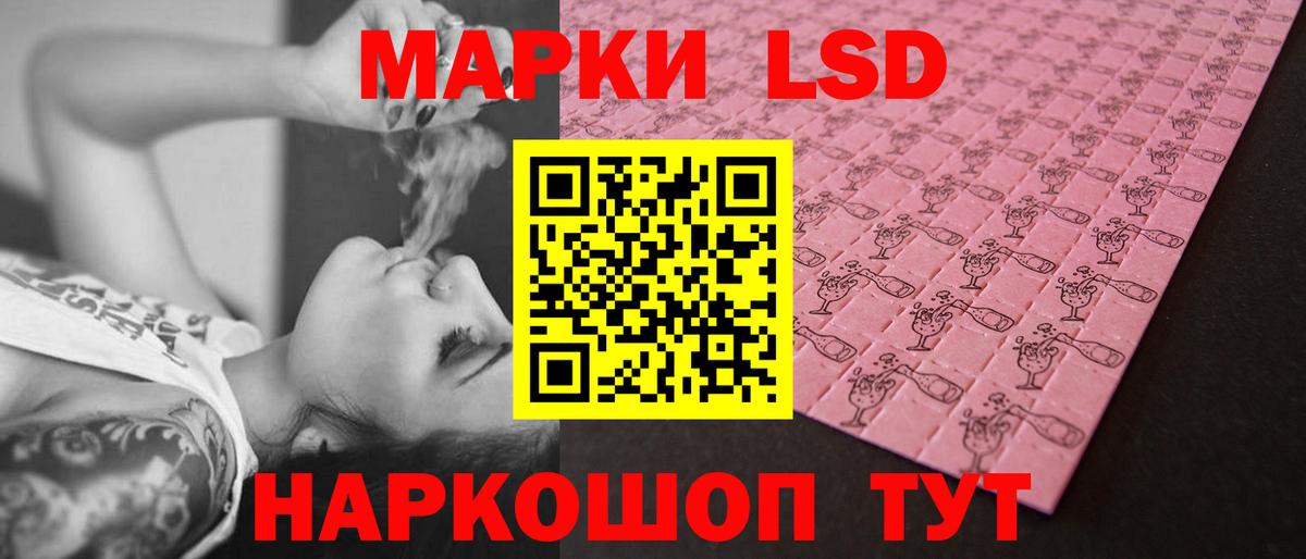 LSD-25 экстази кислота  Вход с VPN  Жуковский  Лсд 25 экстази ecstasy 