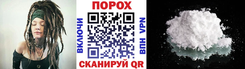 мориарти клад  где продают   Жуковский  Метамфетамин винт 