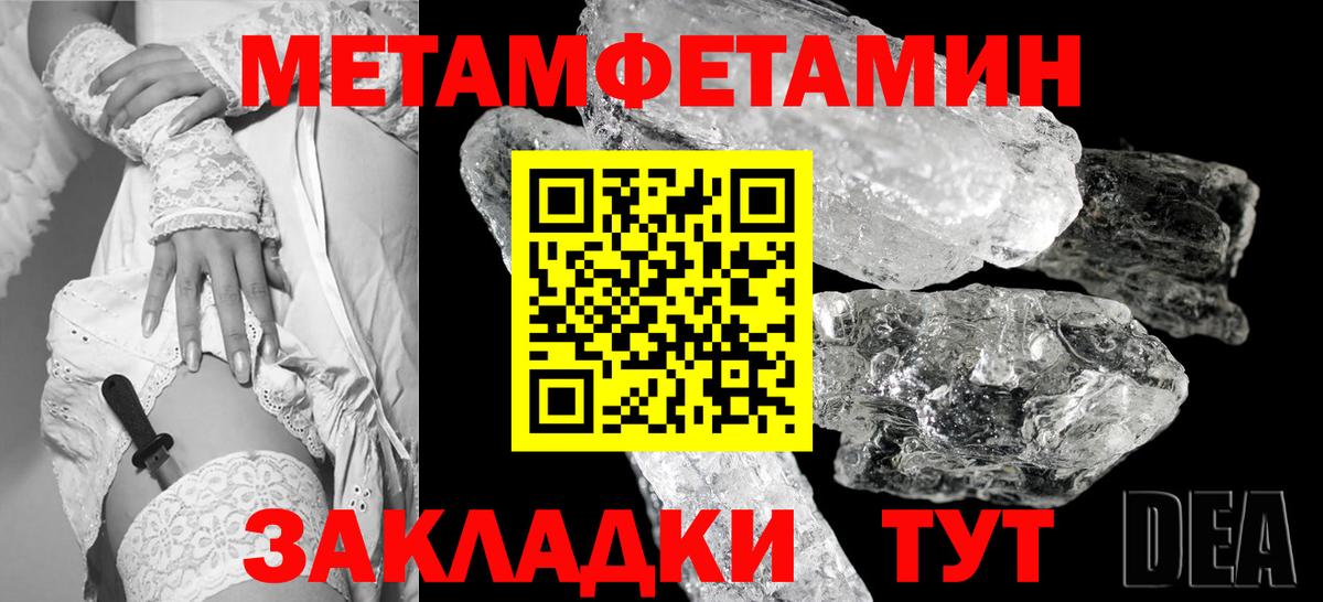 Жуковский  Первитин Methamphetamine  Первитин Methamphetamine  Вход с VPN 
