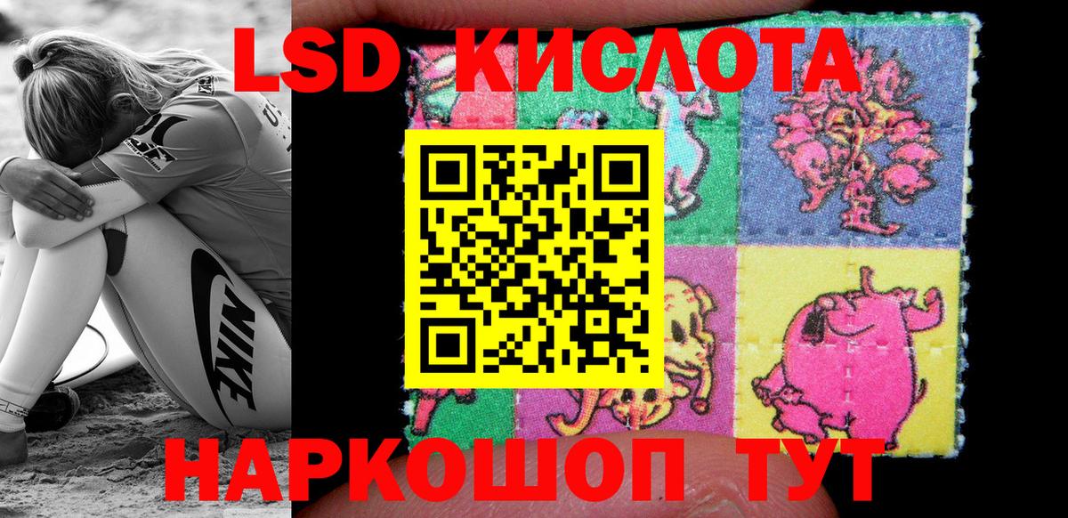 Марки NBOMe 1500мкг Жуковский