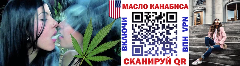 ТГК вейп с тгк  цены наркотик  Жуковский 