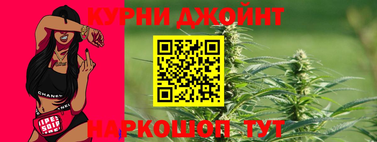 Канабис марихуана  Конопля конопля  Бошки марихуана MAZAR  Канабис конопля  Вход с VPN  Жуковский 